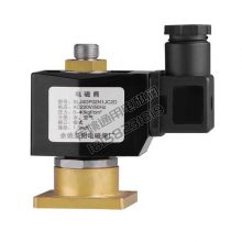 SLJ板式集成型电磁阀